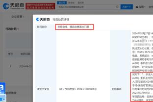 开云app官网入口网页版下载截图2
